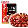 Base para Hot Pot Haidilao, Palillos, Cocina Pequeña, Mantequilla Suave, Aceite Picante Transparente, Sopa Clara de Champiñones, Condimento de Tomate