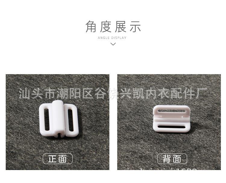 塑料前扣_07.jpg