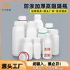 Botella de HDPE Sellada de Alta Barrera 30ml Botella Cuadrada Pequeña Botella Muestreadora de Medicamento 10-1000ml Botella de Plástico Botella para Pesticidas