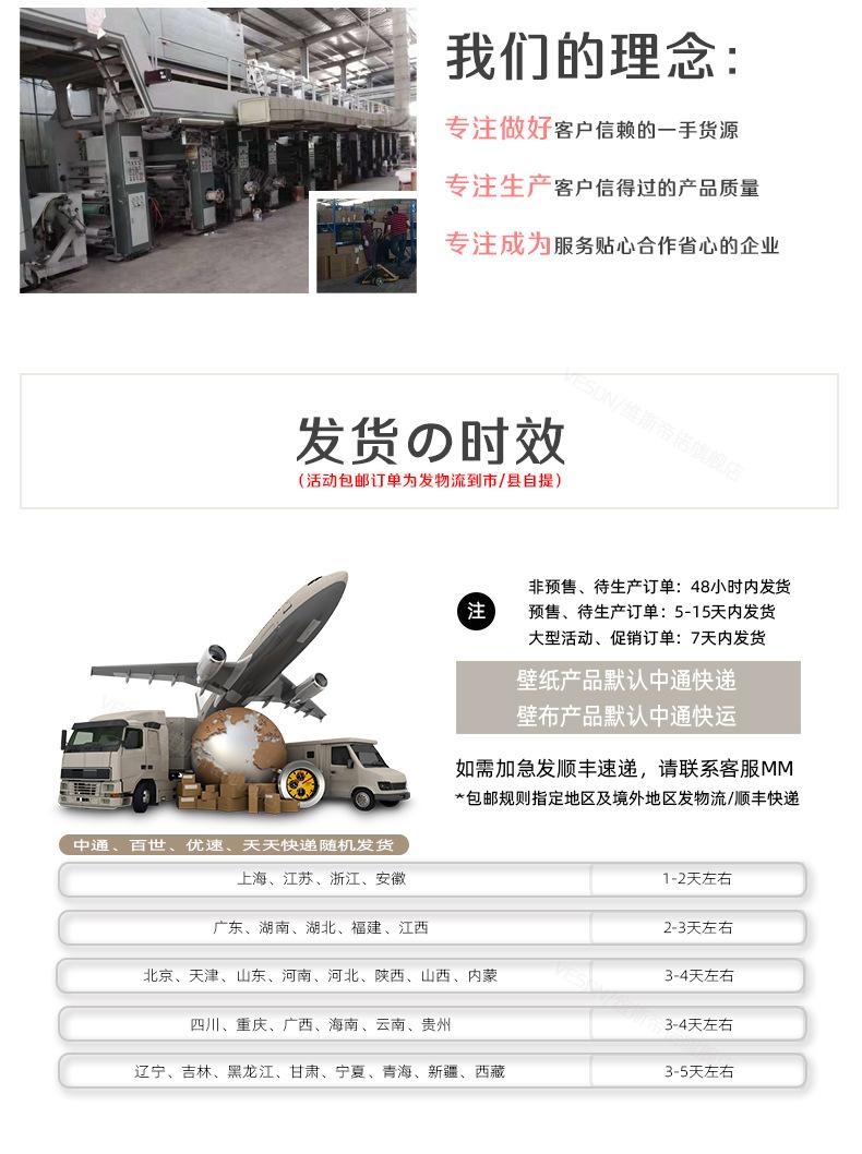 62米+咖色系-常规款_24.jpg