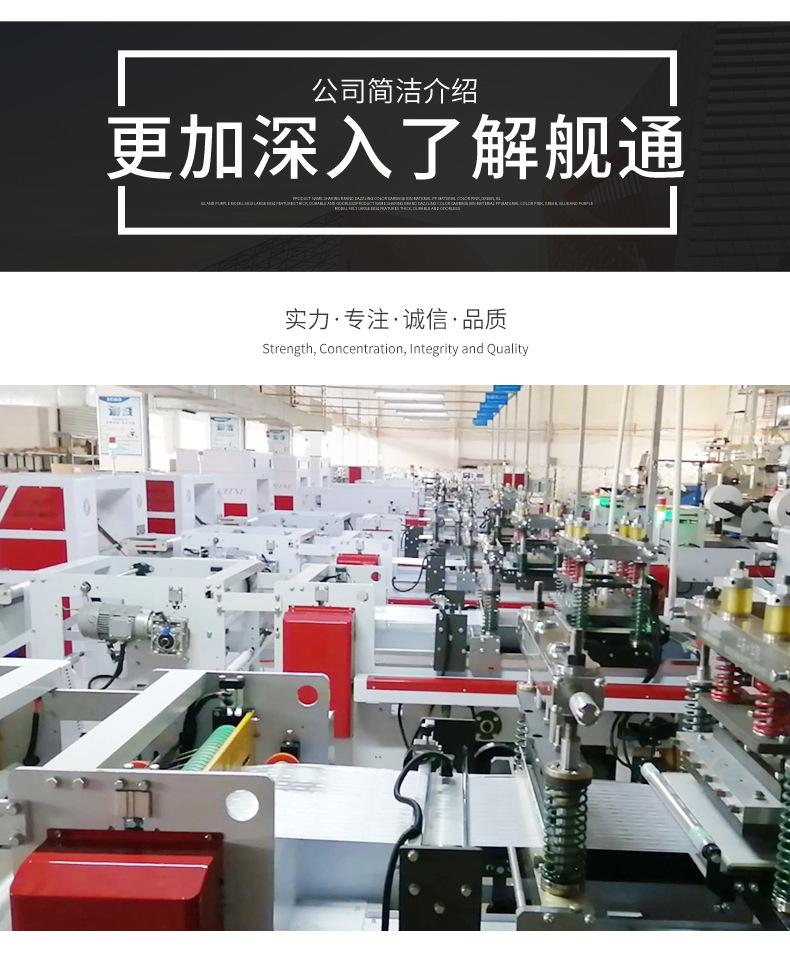 详情页_21