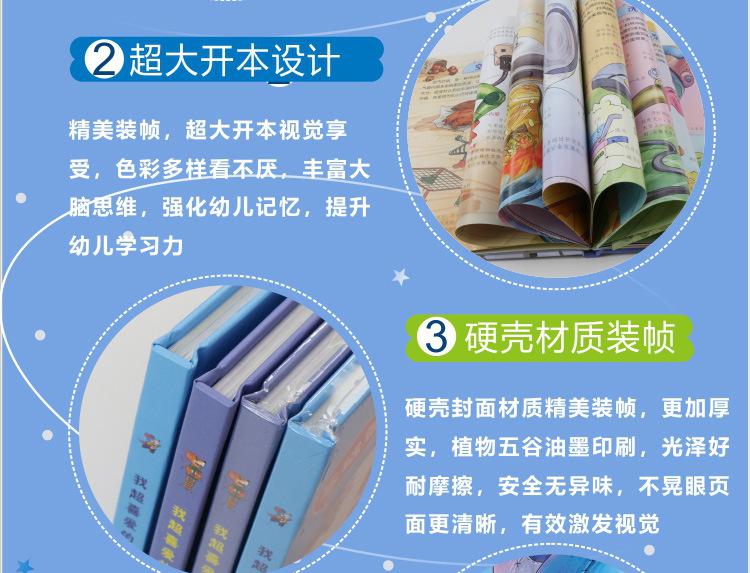 物理启蒙书_07.jpg