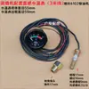 Medidor de Temperatura da Água Weichai K4100D K4102D R4105 R6105 Medidor de Temperatura da Água East China para Empilhadeira
