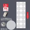 Zhifan etiqueta de rollo transparente redonda autoadhesiva pasta selladora máquina automática de pelado máquina etiquetadora etiqueta de rollo pegatina impresión