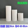 Mesa de Postres Plegable Roja para Bodas Decoraciones Columnas Romanas Soporte de Columna Exhibición de Ventana de Boda Columnas Decorativas de Papel Plegable