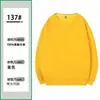 Sudadera pullover personalizada para ropa de trabajo con logo impreso, chaqueta de cuello redondo para otoño e invierno, forrada de polar, ajuste holgado para uniforme de equipo, con capucha para ropa de grupo