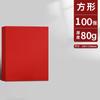Papel de Impressão Vermelho Papel Copiativo A4 Cartolina 70g Vermelho Grande Origami DIY Papel Artesanal Espessado 80g Vermelho Chinês A3