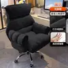 Silla de ordenador para persona perezosa, cómoda para sentarse a largo plazo, adecuada para uso doméstico, dormitorio, residencia estudiantil, se puede usar como silla de escritorio o sillón reclinable con respaldo