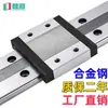 Trilho deslizante de guia linear micro doméstico MGN9H MGW12H 12C 9C 7C 15C 7H 15H BS