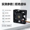 Ventilador DC 6020 DC12V 6850 RPM 60*60*20 Rodamiento de Bolas Dobles Estación de Carga Inversor Refrigeración