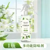 Spray Desodorante de Gardênia, Removedor de Cheiro de Peixe, Spray para Odor de Idosos, Purificador de Ar, Desodorante Doméstico