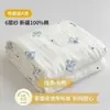 Manta de gasa de seis capas de algodón para maternidad e infantil Clase A, colcha de algodón puro para bebé, toalla de baño, manta para todas las estaciones, colcha de verano para siesta en el jardín de infancia, aire acondicionado 3