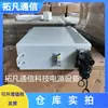 Huawei DBU50B-N12A1 Blade Bateria de Lítio Armazenamento de Energia Potência 48V50AH Unidade de Bateria Distribuída