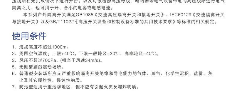 详情页_13.jpg