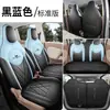 25 Modelos de Capas de Banco para Wuling Hongguang Miniev, Capas de Banco para Versão de Quatro Portas, Cobertura Total, Adequado para Todas as Estações, Capas de Almofada de Banco, Decoração de Interior de Carro