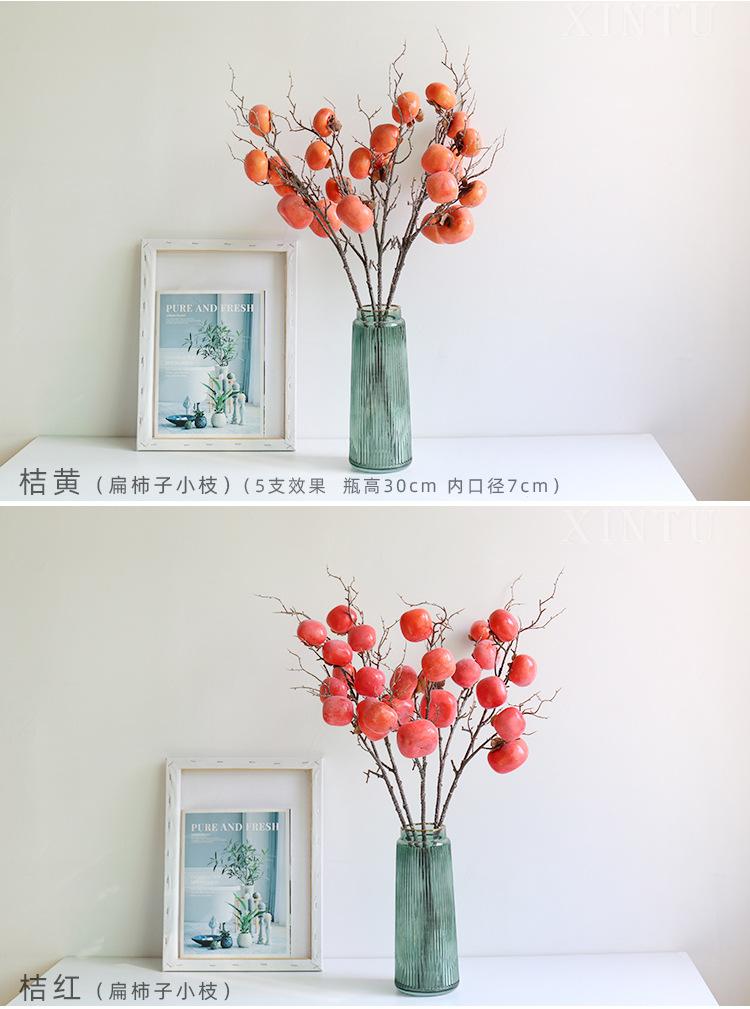 柿子_07.jpg