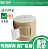 Fábrica de Papel Fuente de Guangdong papel kraft con cara blanca recubierto a medida 787MM 889MM 1092MM 1194MM/