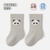 Calcetines de Bebé para Primavera y Otoño, Categoría de Bebé a Calcetines de Algodón, Sin Costuras Animales Lindos de Boca Ancha de Media Pantorrilla para Niños y Niñas
