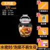 Frasco de Verduras Encurtidas de Sichuan, Frasco de Vidrio Sellado para Uso Doméstico para Encurtir, Salsa Picante, Jengibre, Pimientos Morrones, Recipiente Tradicional para Verduras Encurtidas
