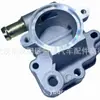 133681 Cámara de Salida de Agua del Motor Adecuada para Peugeot 205306 Citroen Zxaxbxc15Saxo