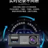 Nueva dashcam de grabación de video de 3 lentes transfronteriza, alta definición 1080P, triple lente frontal, interior y trasero, visión nocturna