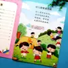 Libro de texto de jardín de infantes: Peces de Colores - Plan de Aprendizaje Integral de Educación Infantil para Clases de Transición (Pequeño, Mediano, Grande y Preescolar)
