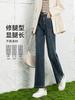 25 Jeans Largos de Primavera y Otoño para Mujer, Pantalones Rectos de Cintura Alta, Talla Petite, Te Hacen Ver Más Alta y Delgada, Pantalones Cigarette Largos para Mujer Nc3603