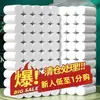 Exclusivo para Nuevos Clientes18 Rollos de Papel Higiénico Doméstico, Toallitas de Mano, Pañuelos de Papel, Papel en Rollo de Pulpa de Madera Original, Papel en Rollo Grueso Sin Tubo
