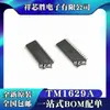 Novo Tm1629A Tm1629B Tm1629C Tm1629D Tm1623 Tm1623C Tm1723