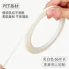 Cinta de Marcaje de Posicionamiento para Escritorio 5S Ultra Fina de 1-3 mm, Resistente a Altas Temperaturas, No se Encrespa, Cinta Mela de Colores, Cinta Aislante para Mascotas