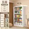 Estante de aço para biblioteca doméstica, prateleira de armazenamento autoportante, estante para livros infantis, montada na parede, design integrado, prateleira de armazenamento de ferro para sala de estar