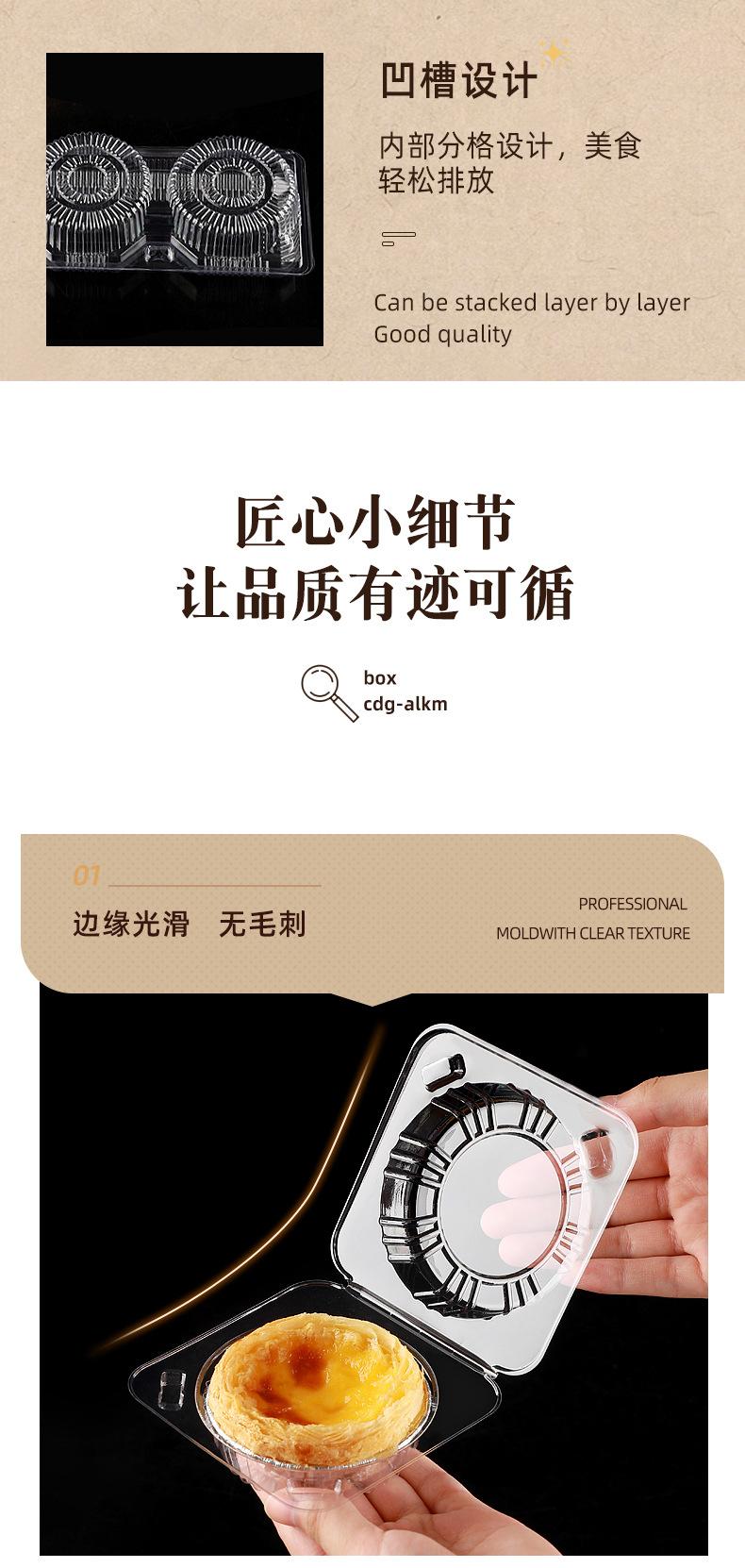 蛋挞_06.jpg