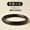 Pulsera de Madera Coleccionable Tao Pulsera de Ébano para Hombres y Mujeres Pulsera de Sándalo Verde Sándalo Negro Sándalo de Sangre Pulsera Pulsera de Madera