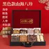 Pepino do Mar, Abalone, Ginseng, Caixa de Presente com Frutos do Mar Secos, Produto Especial para o Festival do Meio do Outono e Presentes de Ano Novo para Pais e Idosos, Caixa de Presente Premium