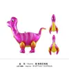 Fornecimento direto da fábrica montagem balão de dinossauro 3D tridimensional decoração de festa de aniversário infantil balão de Triceratops atacado