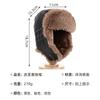 Gorro Lei Feng de Cuero a Juego de Color para Esquí al Aire Libre, Gorro Lei Feng Cálido con Forro Polar Grueso, para Invierno, para Montar, a Prueba de Frío, para Hombre