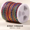 Hejiajin No. 72 Hilo de Jade Hilo Teñido Materiales Hechos a Mano DIY para Pulseras, Cordones Tejidos, Collares con Colgante y Cordones Trenzados