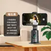 Artefato de temporizador para celular 360 graus giratório suporte para transmissão ao vivo bastão de selfie panorâmico filmagem anti-tremor gravação de vlog foto