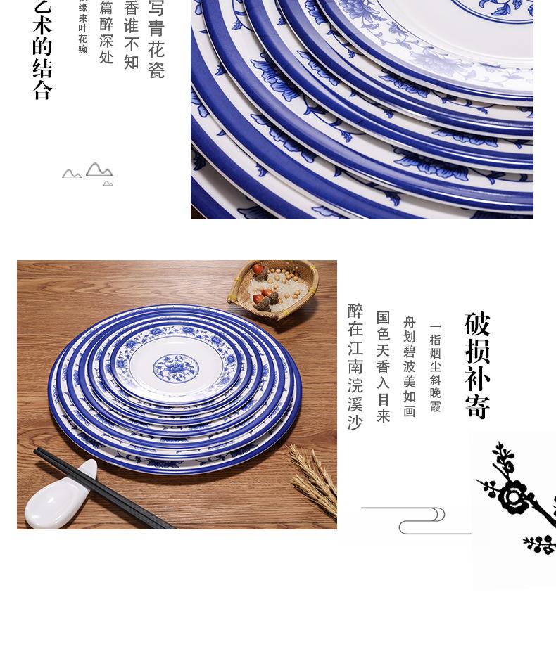 a5密胺餐具