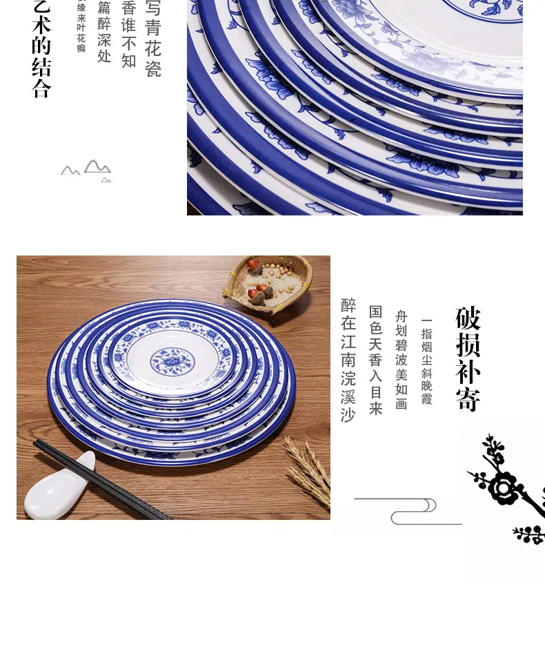 a5密胺餐具