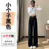 Pantalones de traje grises para mujer con caída de alta gama, diseño recto estrecho de pierna ancha, pantalones negros para figuras petite, pantalones profesionales gris oscuro