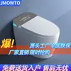 JMOWTO Casa Totalmente Automática Inteligente Aquecimento Instantâneo Duplo Circuito de Água Integrado Luz de Virada Automática Inteligente
