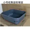 Balde espessado para resíduos de alimentos, balde de pendurar longo, carrinho de coleta de louça, balde de resíduos de alimentos, carrinho de coleta de alimentos, balde de coleta de plástico, bacia de coleta