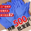 Guantes desechables prácticos de punto grueso antideslizantes alta elasticidad grado alimenticio catering cocina guantes impermeables azules