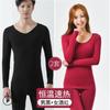 Fonte Tecnologia Preta Aquecimento 37 Graus Temperatura Constante Ultrafino Sem Costura Roupa Íntima Térmica Feminina Justa Roupa de Outono e Calças de Outono Casal Dropshipping