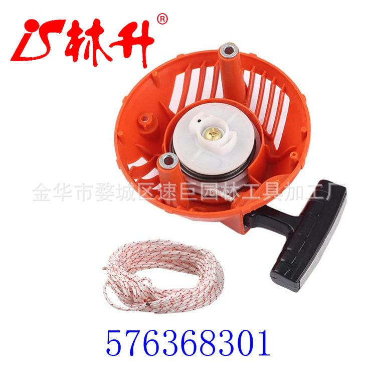 Venseri 576368301 Recoil Start
