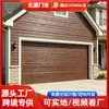 Villa Aleación de Aluminio Gama Alta Panel Plano Tienda de Exportación Silenciosa Color Acero Lujo Automática Sensor Inteligente Puerta de Garaje