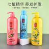 Liquidación Parcial Acondicionador para el Cabello Tihua Zhixiu Aceite Esencial Nutritivo y Suavizante Producto Nacional para Barberías y Uso en Casa
