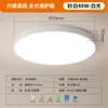 Luminaria LED de techo tri-proof de espectro completo para dormitorio, luz principal para estudio, iluminación moderna minimalista para pasillo, balcón, modelo nuevo 2026