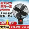 Ventilador de Bateria de Lítio Selecionado Cuidadosamente Modelo de Metal de 8 polegadas Recarregável Vento Forte Ventilador Portátil para Exterior Camping com Longa Duração de Bateria
